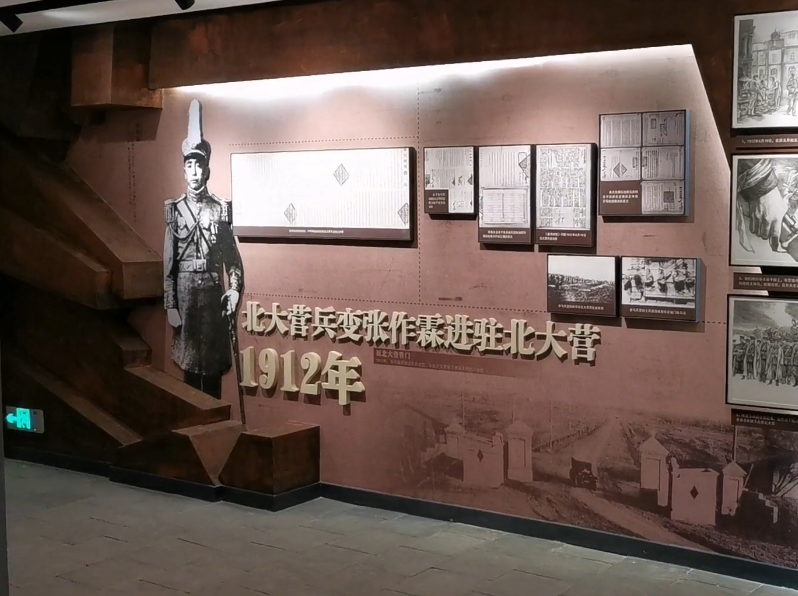 沈阳北大营旧址陈列馆游玩攻略2