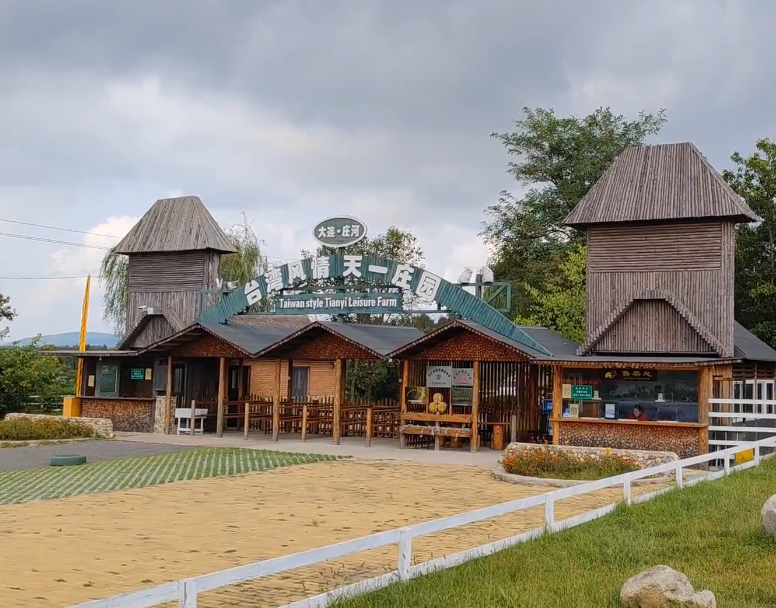 大连天一庄园游玩攻略1