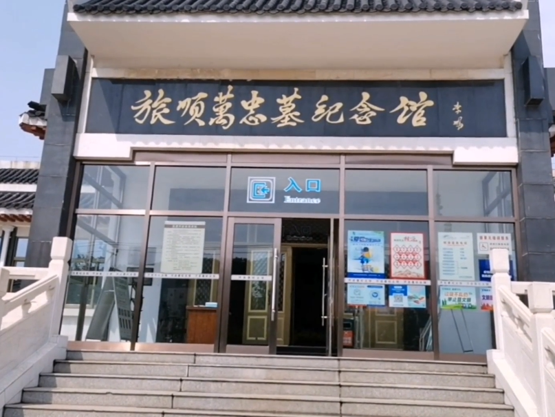 大连万忠墓纪念馆游玩攻略1