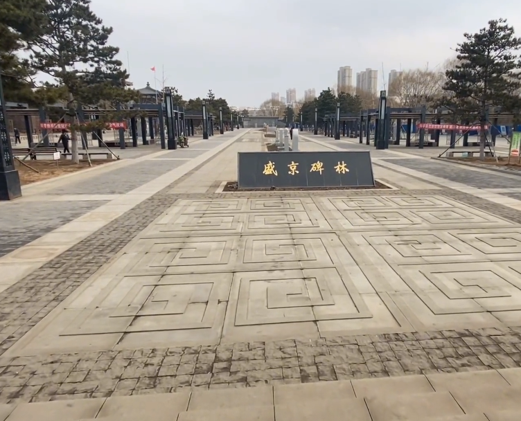 沈阳盛京碑林公园游玩攻略2