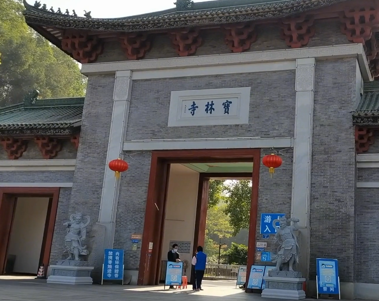 营口宝林寺游玩攻略1