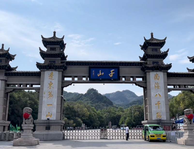 鞍山千山风景区游玩攻略1