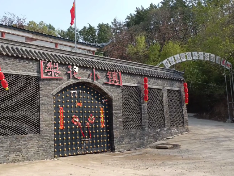 沈阳梨花小镇游玩攻略1