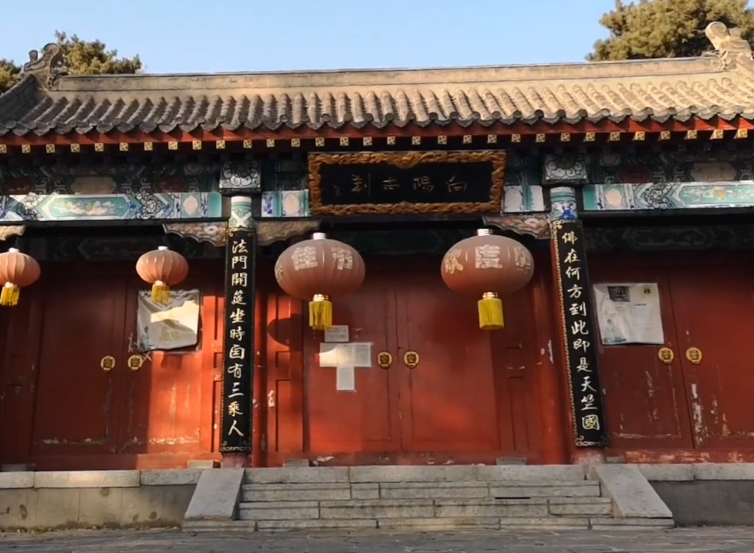 沈阳向阳寺游玩攻略1