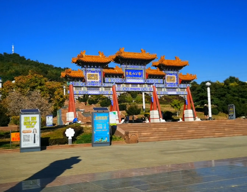 营口青龙山公园游玩攻略1