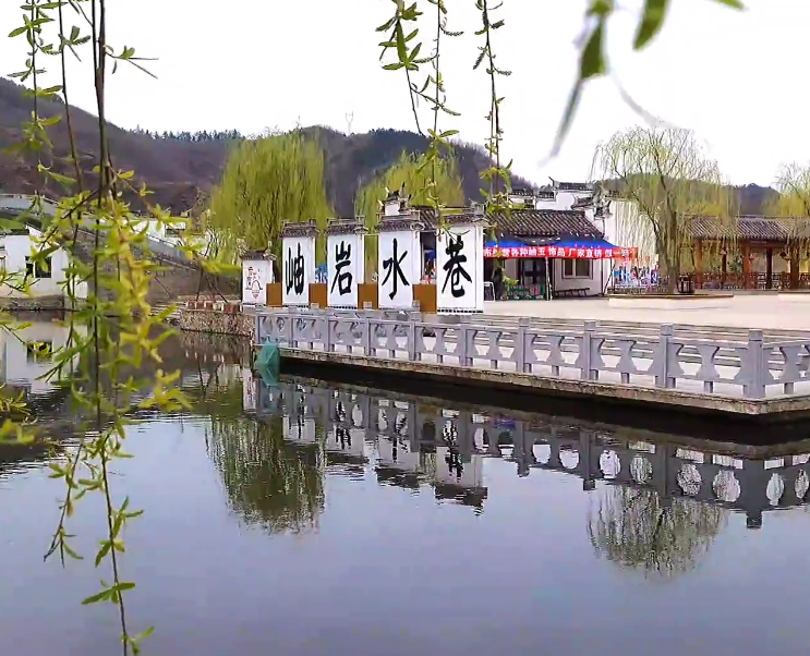 鞍山岫岩水巷游玩攻略1