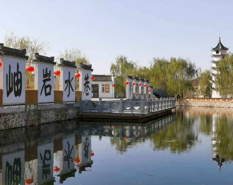 鞍山岫岩水巷游玩攻略3