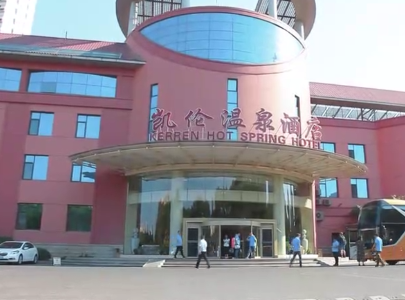 大连凯伦温泉游玩攻略1