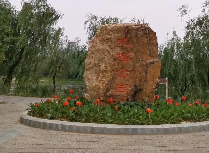 沈阳皇姑北塔公园游玩攻略1