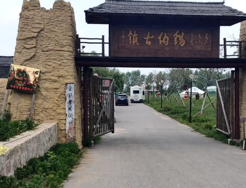 沈阳锡伯古镇游玩攻略1