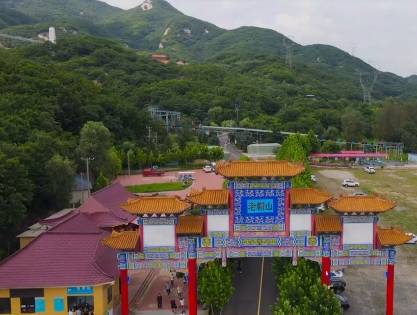 大连老帽山风景区游玩攻略1