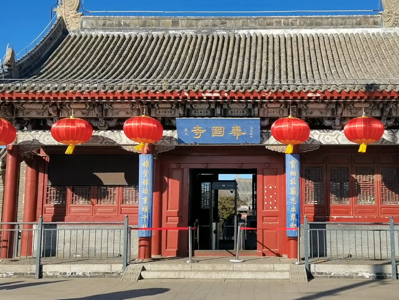 锦州奉国寺游玩攻略1