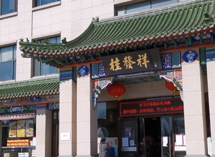 桂发祥十八街麻花文化馆游玩攻略1