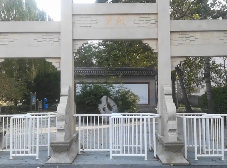 秋实园游玩攻略1