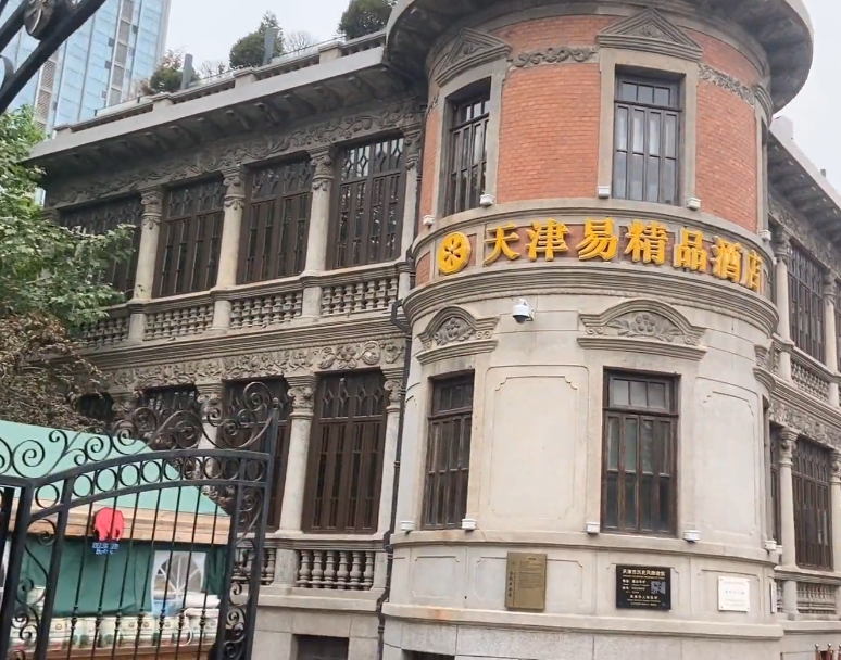 易兆云故居游玩攻略1