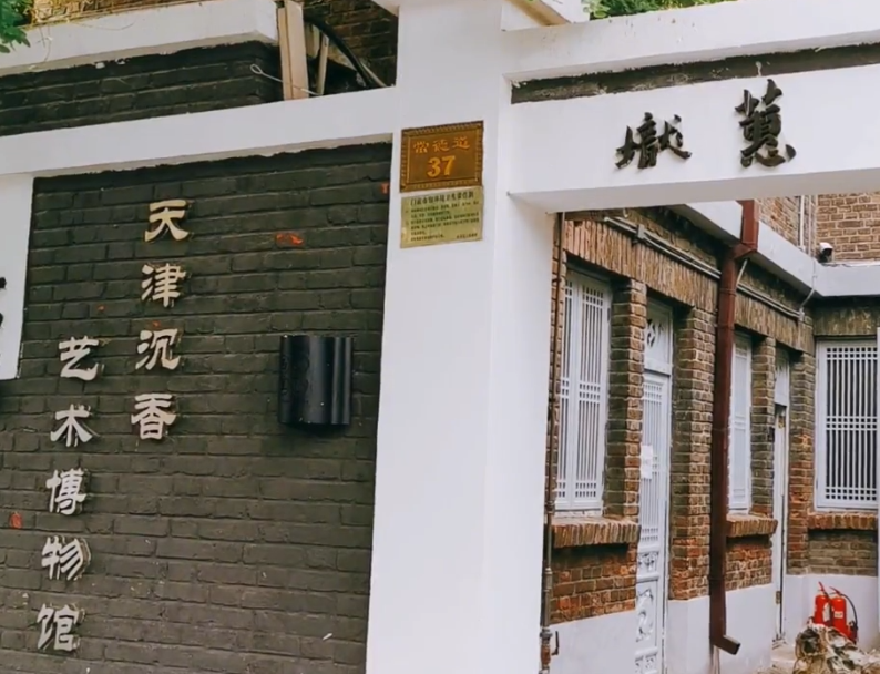 沉香艺术博物馆游玩攻略1