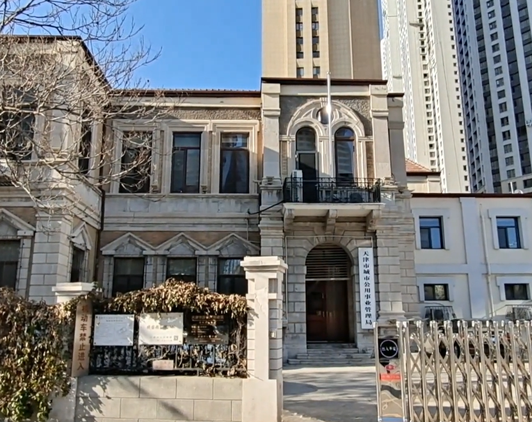 原俄国驻天津领事馆游玩攻略1