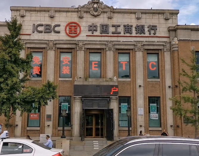 横滨正金银行旧址游玩攻略1