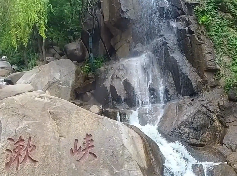 盘山漱峡游玩攻略1