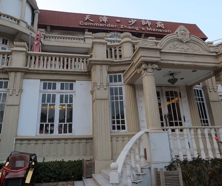 张学良故居游玩攻略1