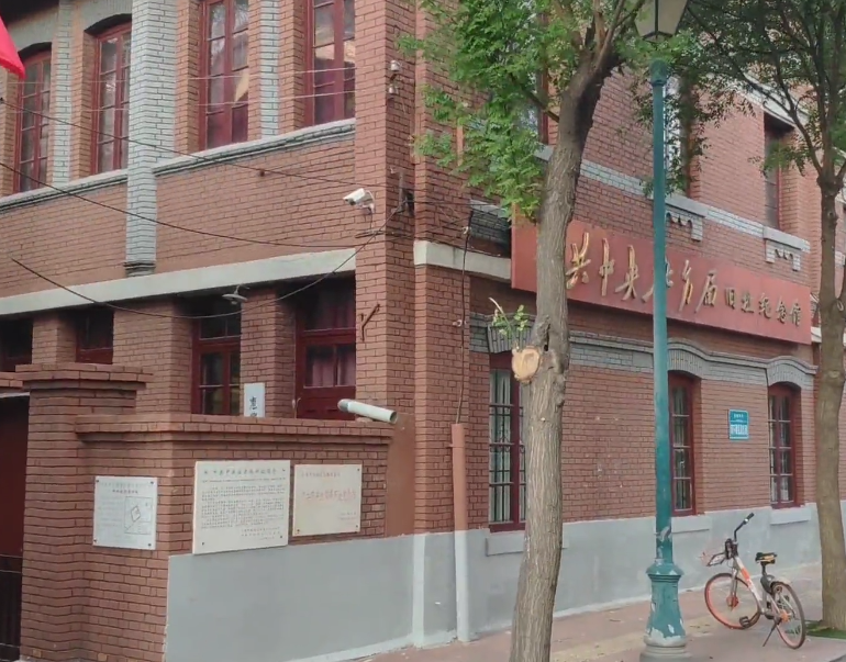 中央北方局旧址纪念馆游玩攻略1