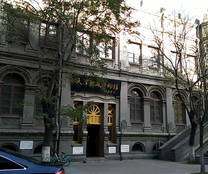 大清邮政津局游玩攻略1