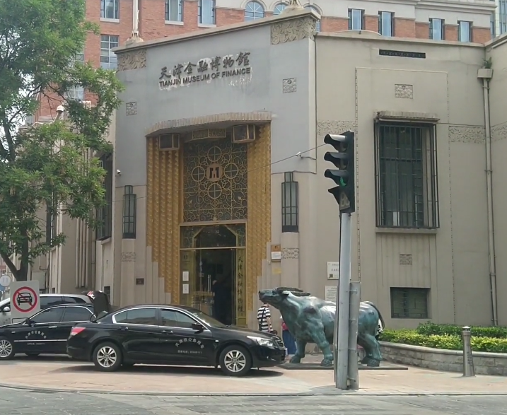 金融博物馆游玩攻略1