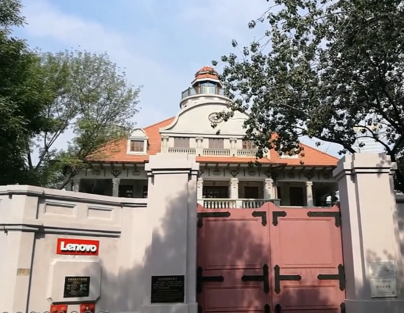 段祺瑞故居游玩攻略1