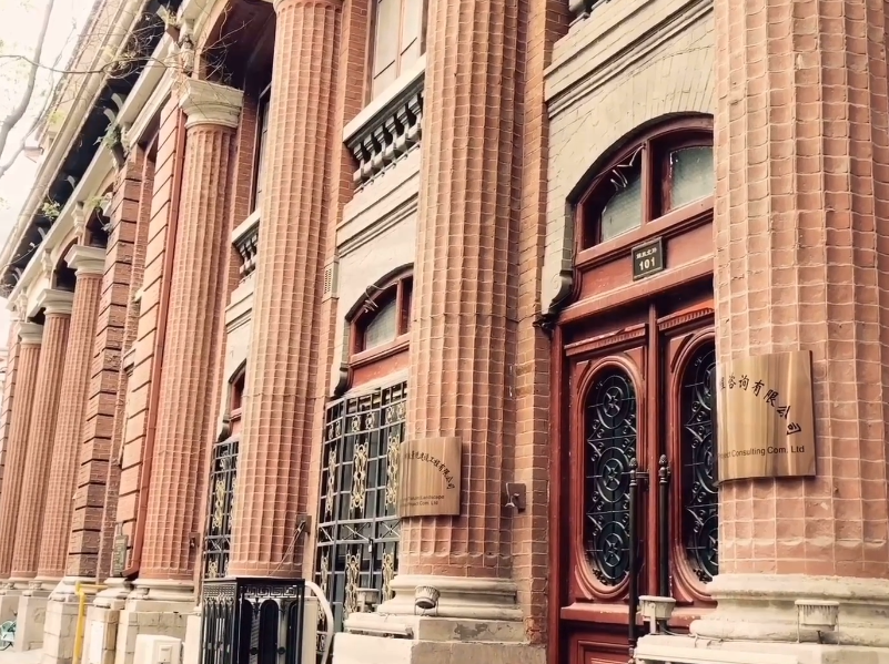 原朝鲜银行旧址游玩攻略1