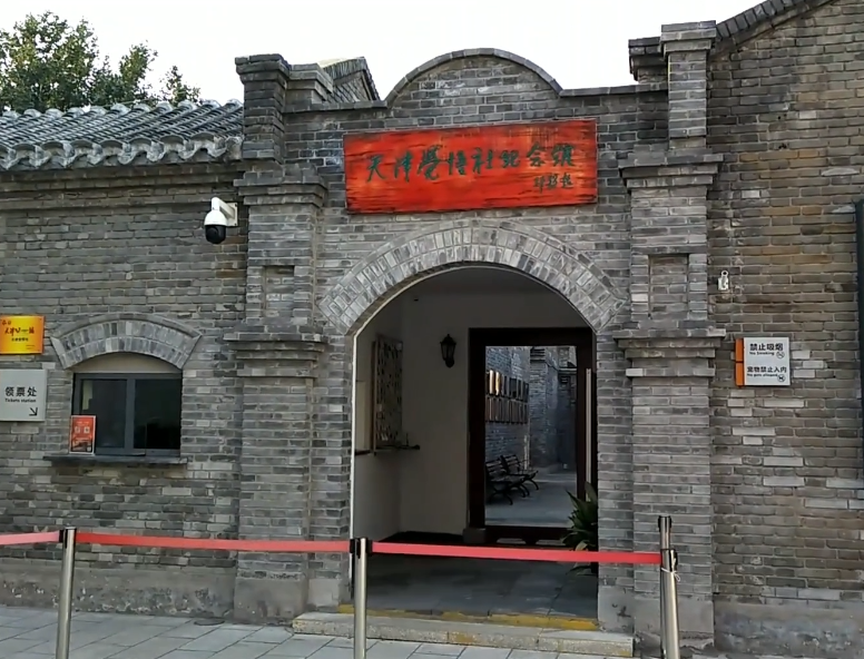 觉悟社纪念馆游玩攻略1