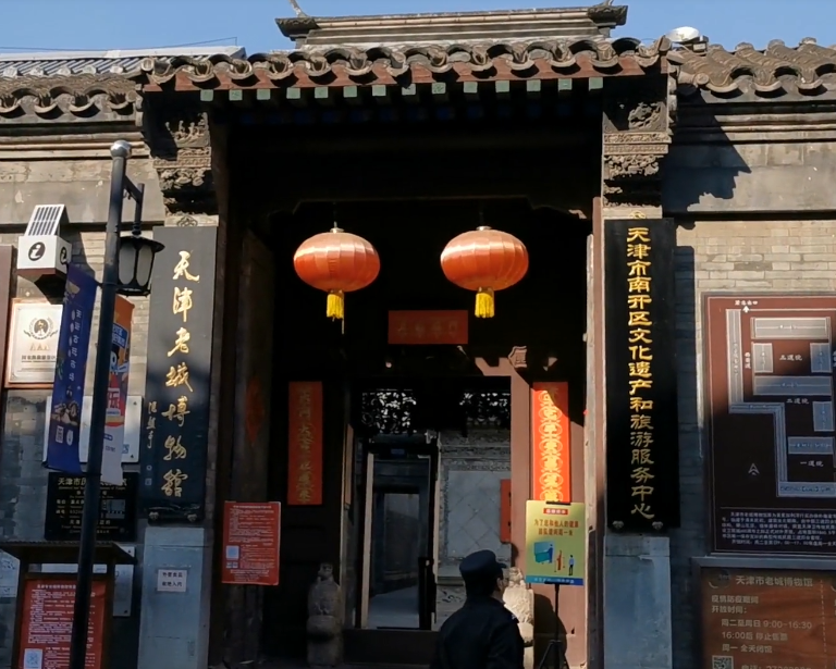 老城博物馆游玩攻略1