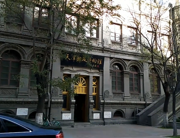 天津邮政博物馆游玩攻略1