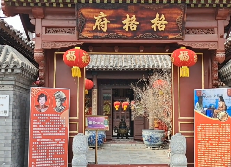 格格府典藏博物馆游玩攻略1