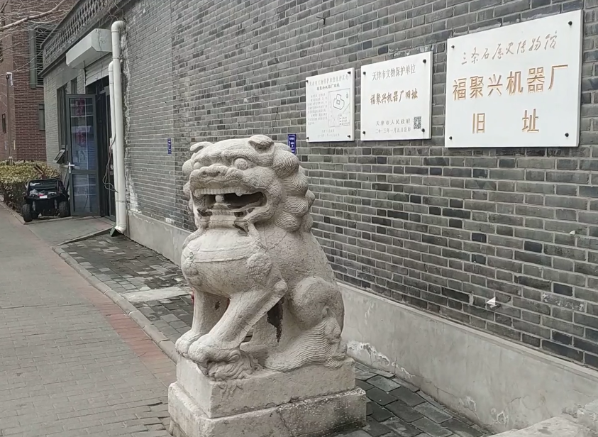 三条石历史博物馆游玩攻略1