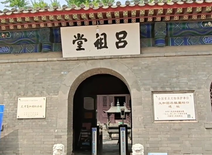 义和团纪念馆游玩攻略1