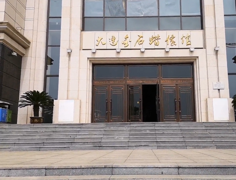 大连金石蜡像馆游玩攻略1