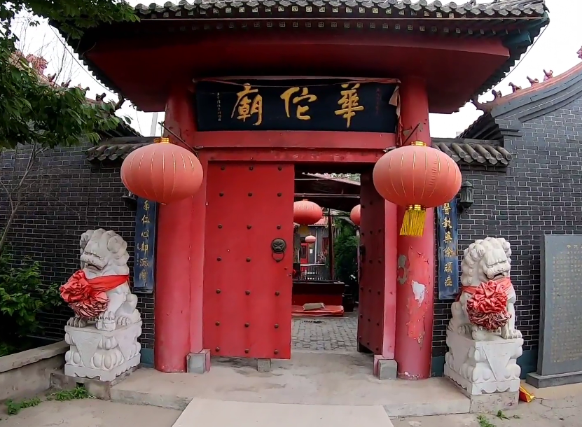 华佗庙游玩攻略1