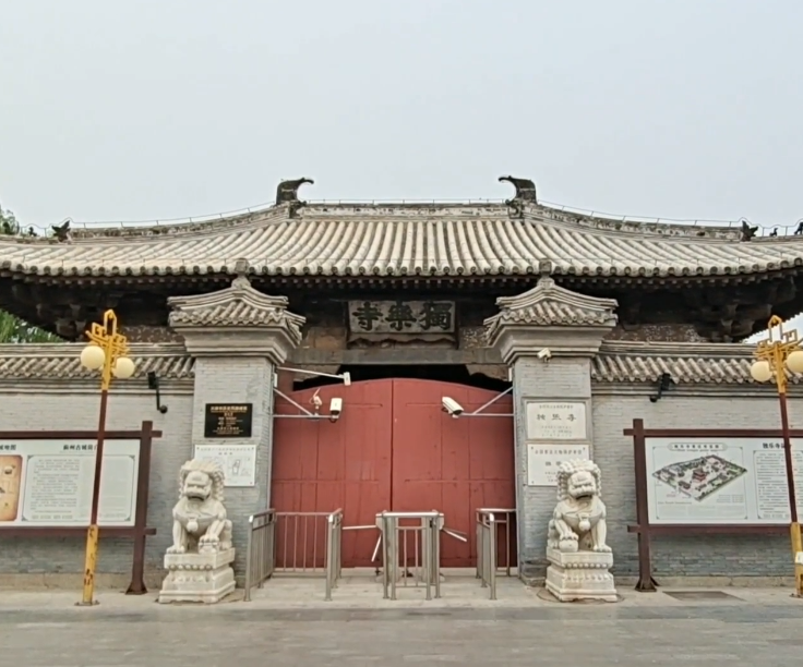 独乐寺游玩攻略1