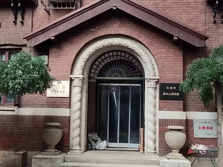 顾维钧旧居游玩攻略1