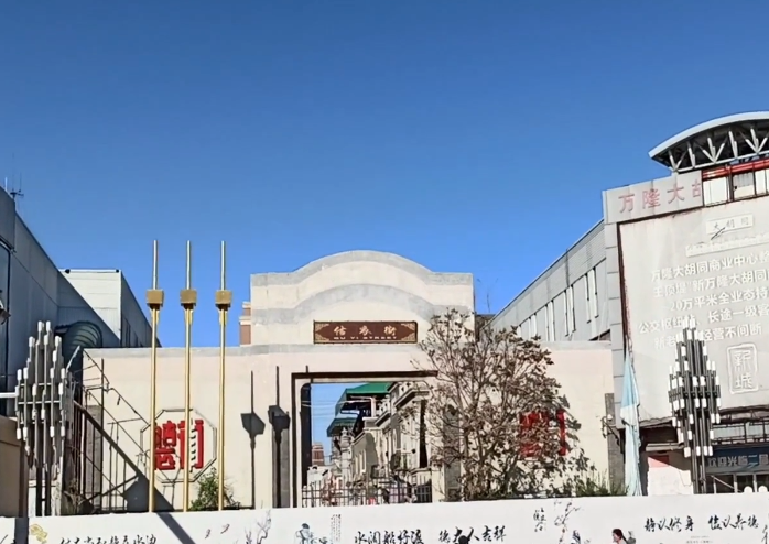 估衣街游玩攻略1