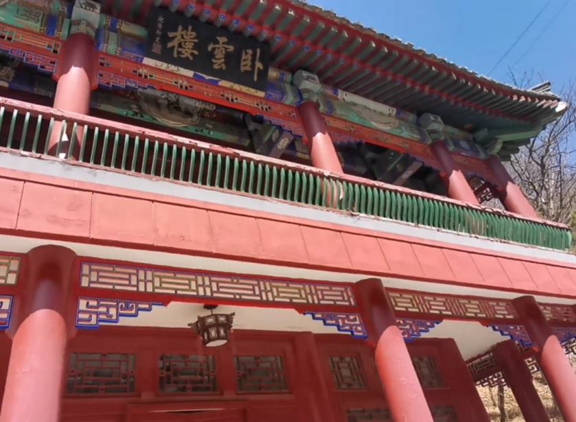 盘山卧云楼游玩攻略1