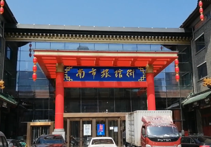 南市旅馆街游玩攻略1
