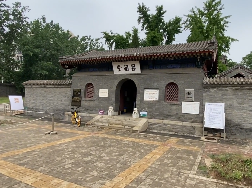 吕祖堂游玩攻略1