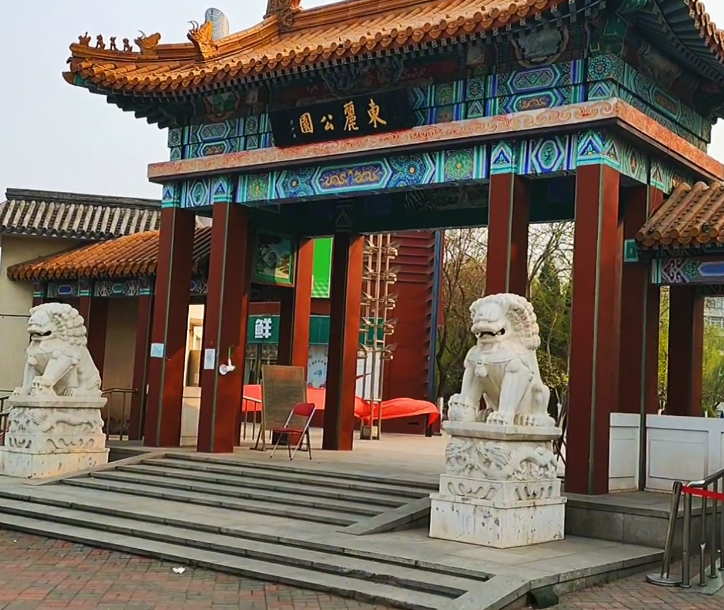 东丽公园游玩攻略1