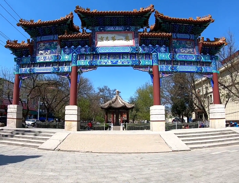 京东第一集游玩攻略1