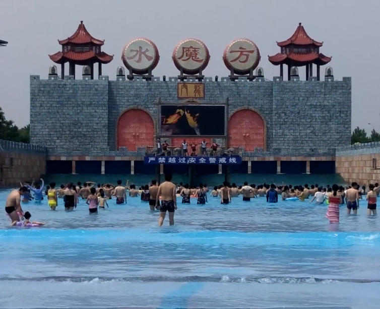 欢乐水魔方乐园游玩攻略1