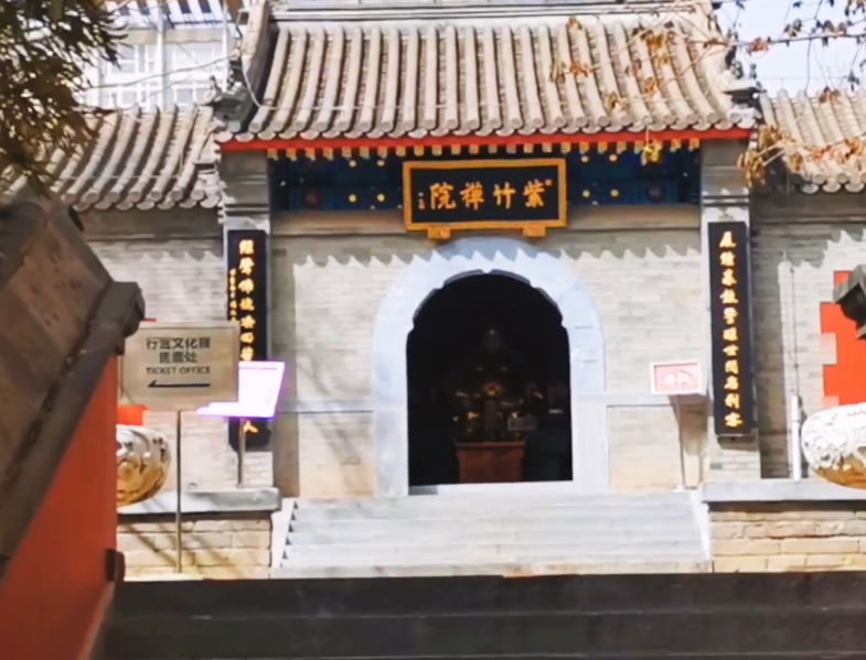 紫竹禅林寺游玩攻略1