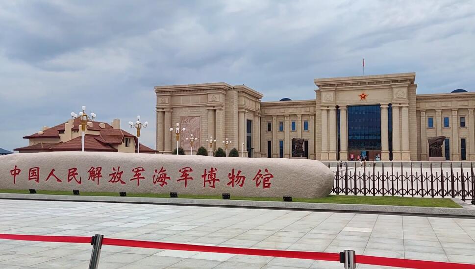 上海宝山海军博物馆游玩攻略1