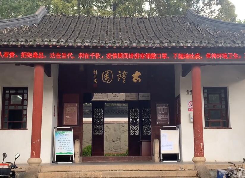 上海浦东古钟园游玩攻略1