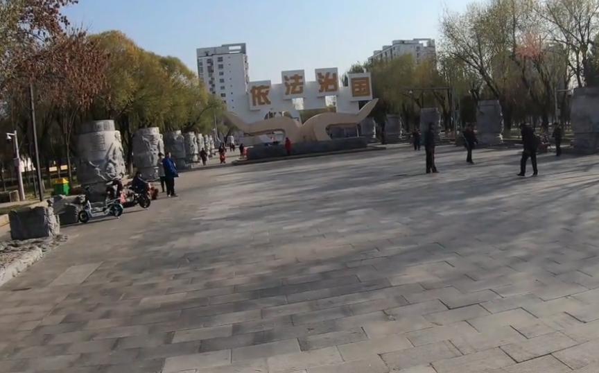 北京旅游景点:密云法制公园1